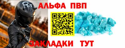 молекула духа Беслан