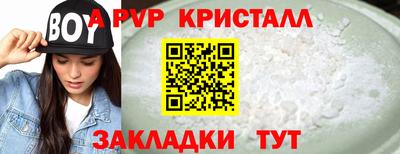 ПСИЛОЦИБИНОВЫЕ ГРИБЫ Берёзовский