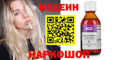 молекула духа Беслан