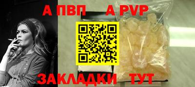 прущий лед Бийск