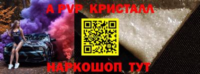 прущий лед Бийск