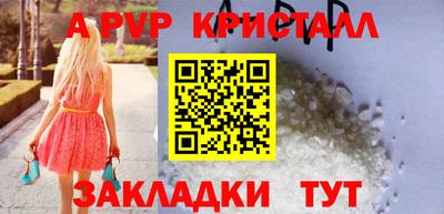 молекула духа Беслан