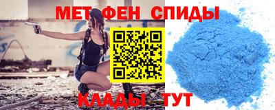 молекула духа Беслан