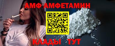 молекула духа Беслан