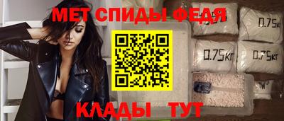 молекула духа Беслан