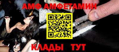 прущий лед Бийск