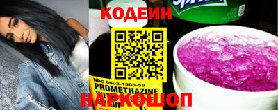 прущий лед Бийск
