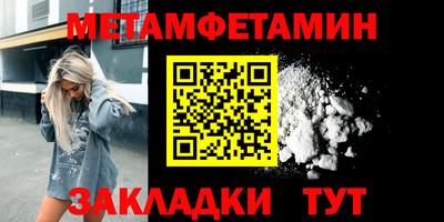 прущий лед Бийск