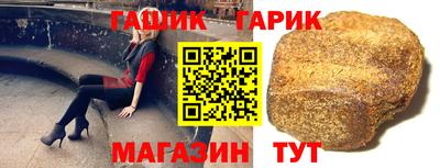 молекула духа Беслан