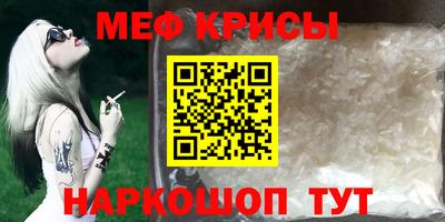 прущий лед Бийск