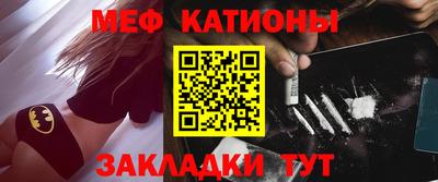прущий лед Бийск