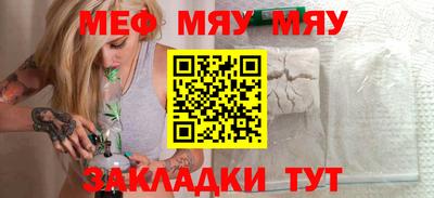 молекула духа Беслан
