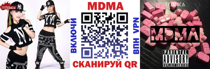 блэк спрут как зайти  Гудермес  MDMA молли  что такое наркотик 