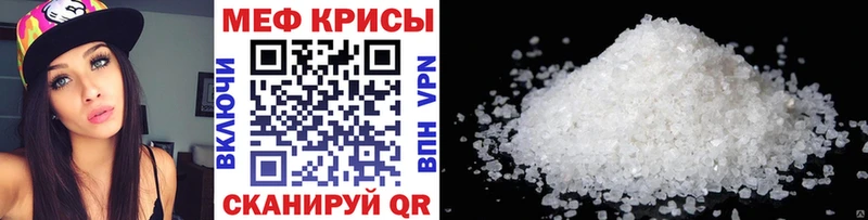 blacksprut сайт  Гудермес  МЕФ мяу мяу 