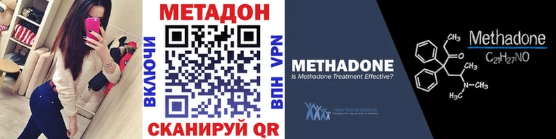 даркнет Telegram Гудермес Метадон мёд