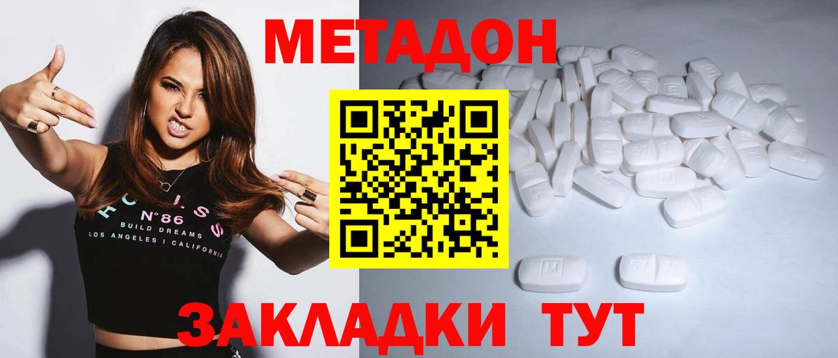 Гашиш  АМФ кристаллы  Гудермес  Метамфетамин  Экстази  МЕФ кристаллы  Вход с VPN  Cocaine 