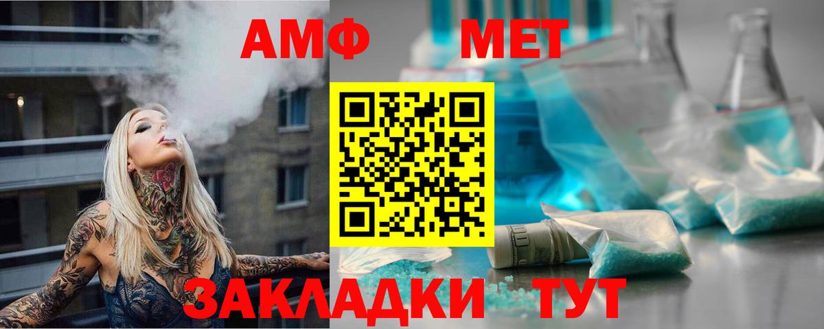 Первитин Декстрометамфетамин 99.9% Гудермес