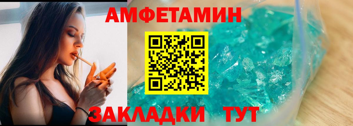 Первитин Methamphetamine  Вход с VPN  Гудермес 