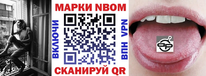 Наркотические марки 1,8мг блэк спрут маркетплейс Гудермес