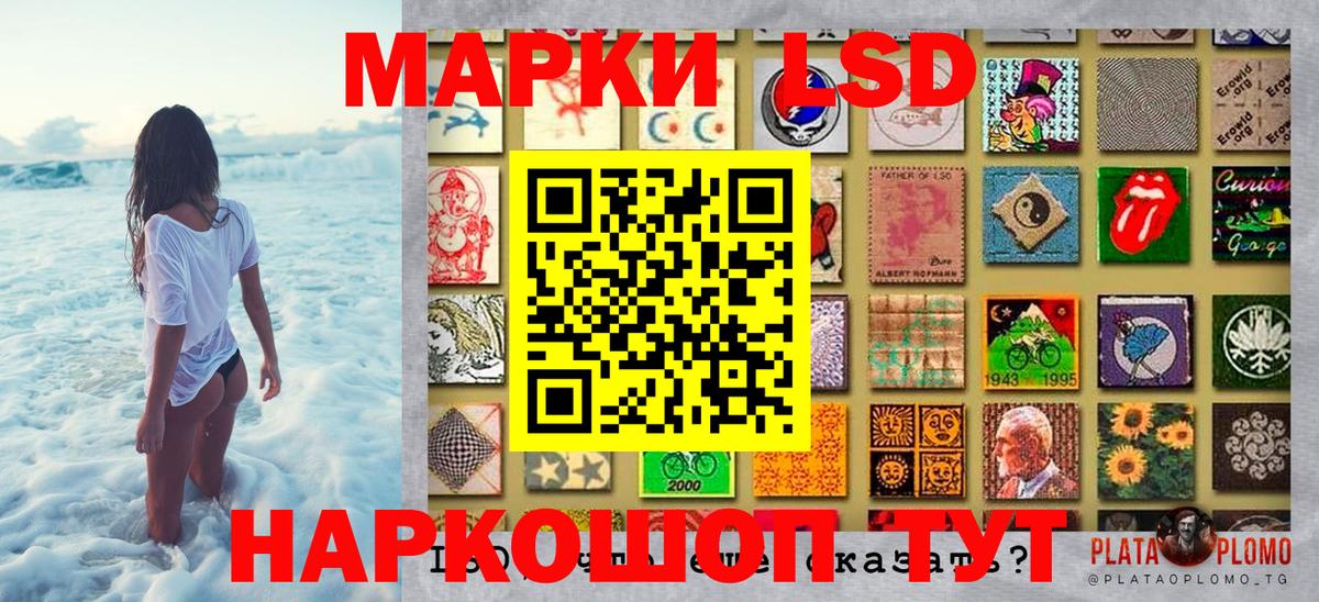 Марки NBOMe 1,8мг Гудермес