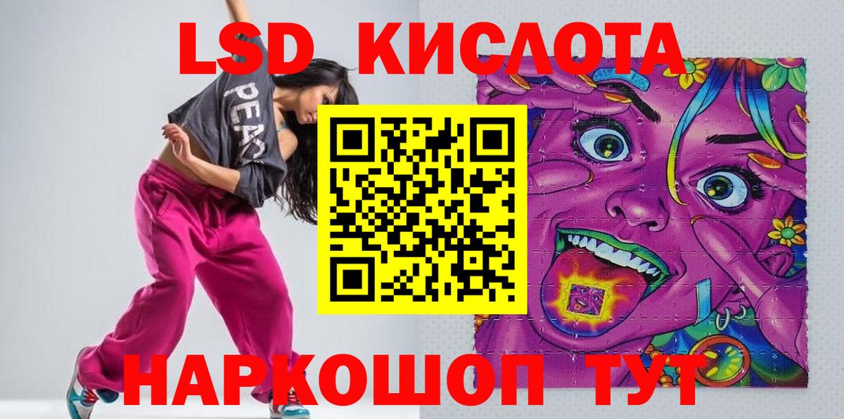 Наркотические марки 1500мкг  Наркотические марки 1500мкг  Марки NBOMe  купить   Вход с VPN  Гудермес 