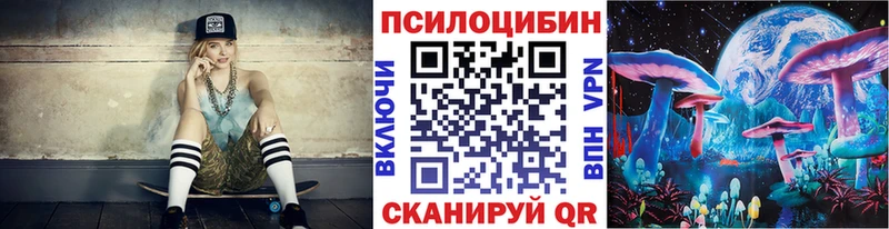 купить наркотик  Гудермес  Галлюциногенные грибы ЛСД 