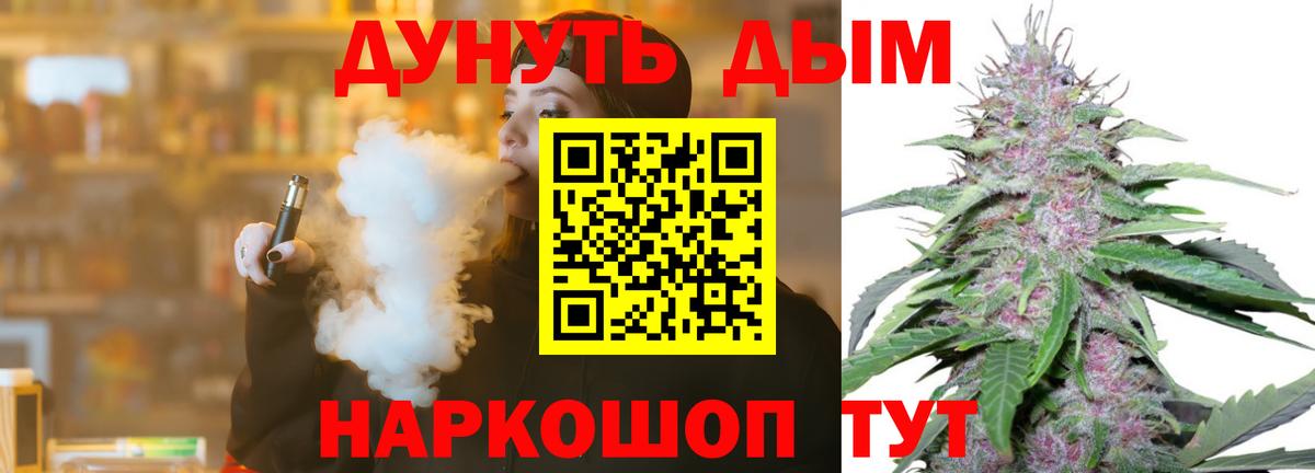 Канабис конопля  Бошки Шишки White Widow  МАРИХУАНА конопля  Бошки Шишки Amnesia  Гудермес  Вход с VPN 